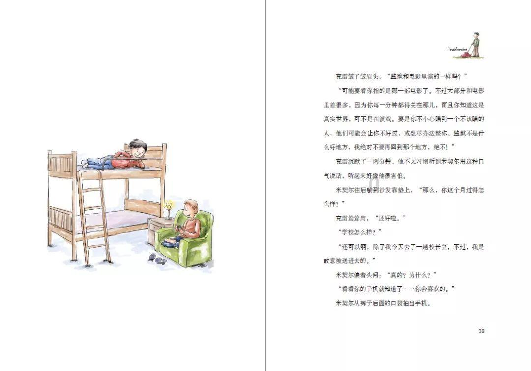 泰坦陨落2