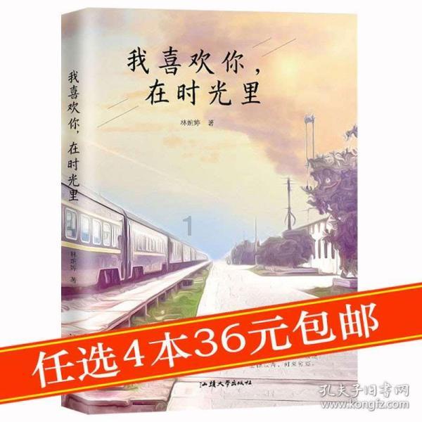 寻找丢失的婴儿