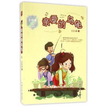 圣诞老人搭末班车4