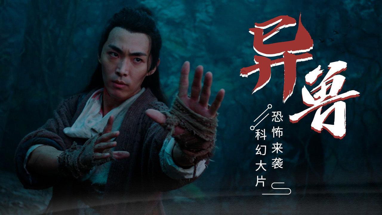 变色超人