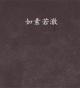 应检者经劝后还坚持不做核酸检测，会怎么处理？游戏画面