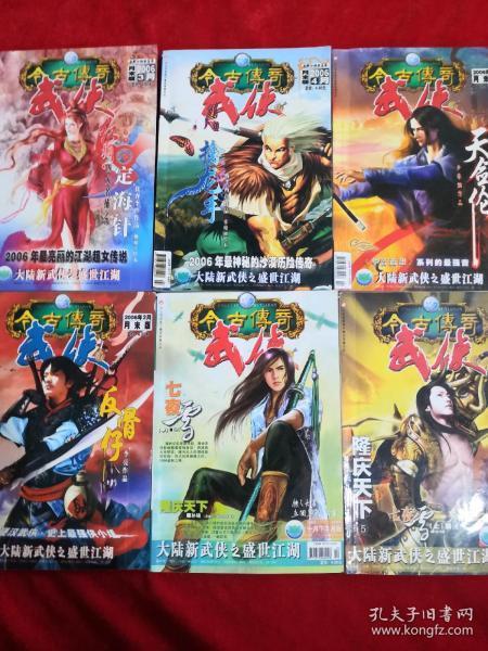 春节开新能源车回家好不好充电 四川高速:最多66公里就有充电桩