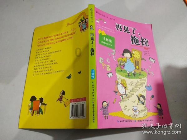 从桔园立交桥北到博林金谷南门怎么走