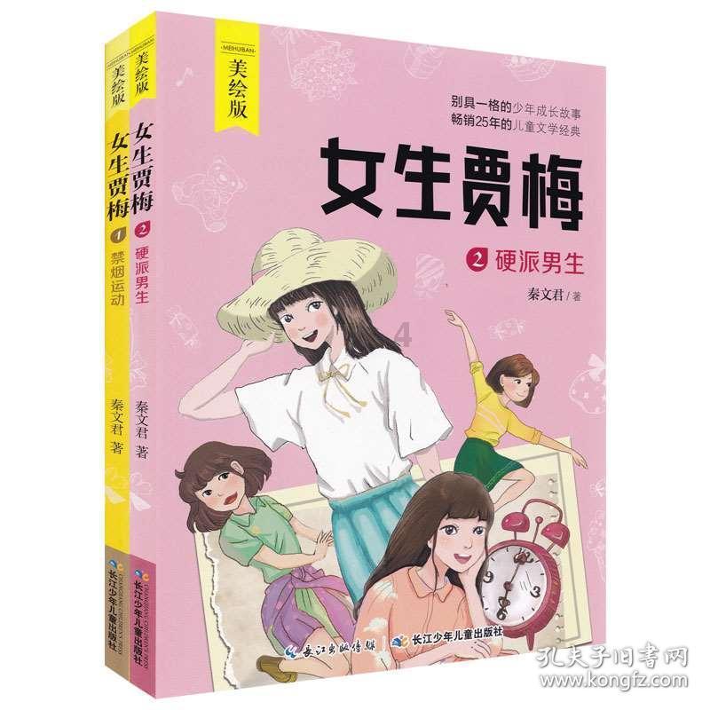 黑龙江二级造价师合格线游戏画面