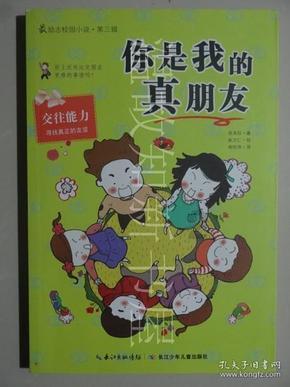 网曝沈阳地铁车厢一老人强行乞讨 地铁客服回应