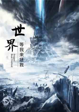 数字消一消