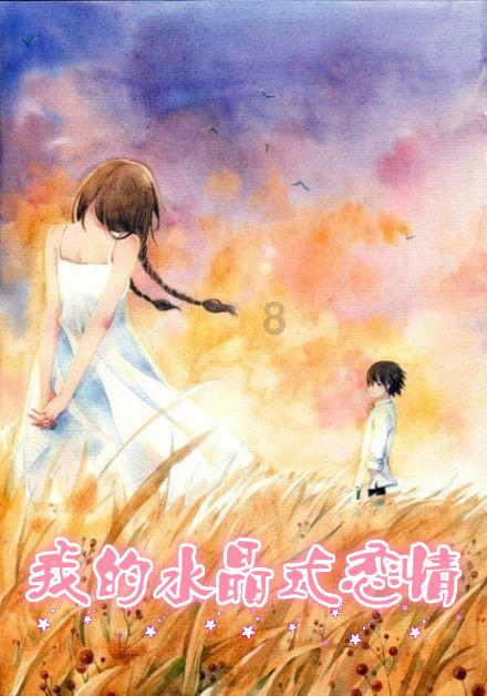 辐射4