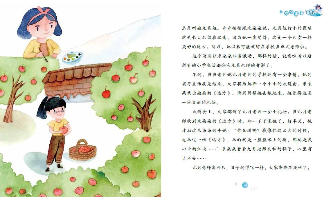 苹果iOS 17.4首个测试版本周发布！欧洲将开放应用侧载