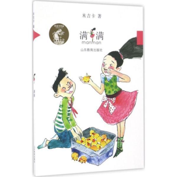 漂亮少女夏日秀