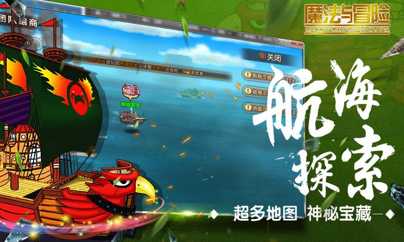 菲斯克盘中异动 早盘股价大涨5.13%