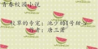 诸葛亮在赤壁之战中借东风，是怎样做到的呢？游戏画面