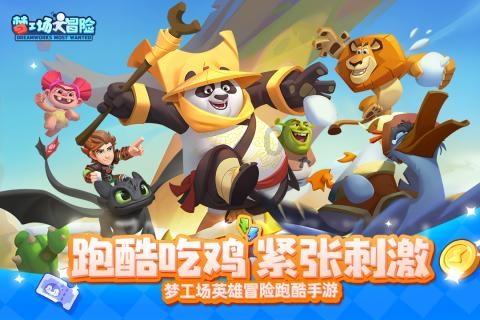 双星物语2