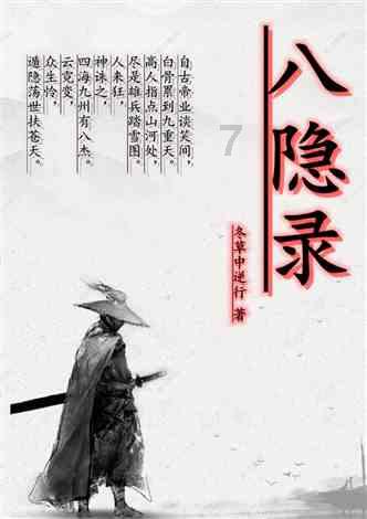 彩虹六号围攻