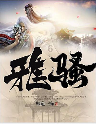全民烧脑3去广告版