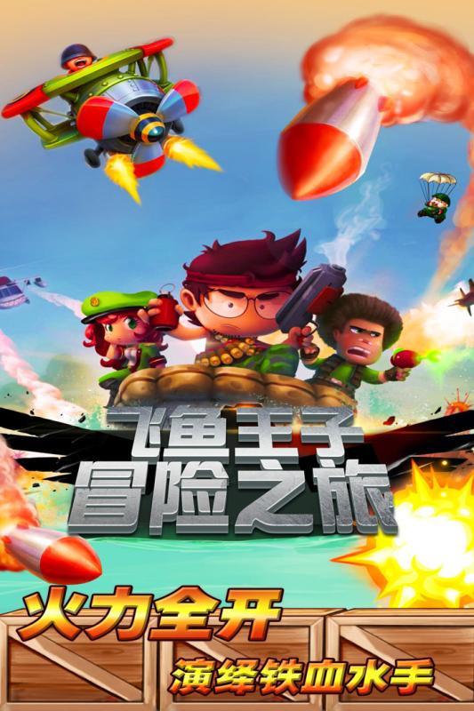 混乱特工