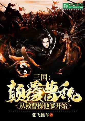 细胞分裂5