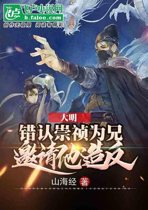 明天用英语怎么读？游戏画面
