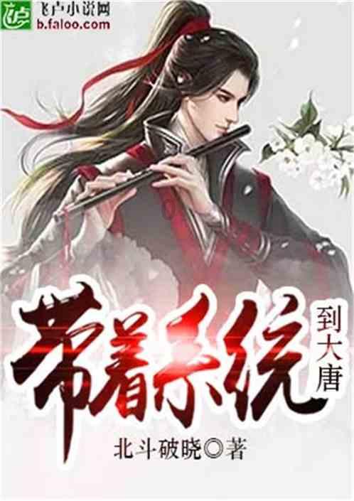 逃离荒凉之地