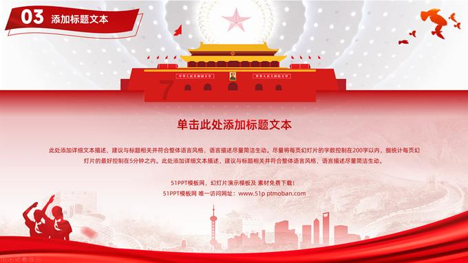 拯救孩子詹姆斯