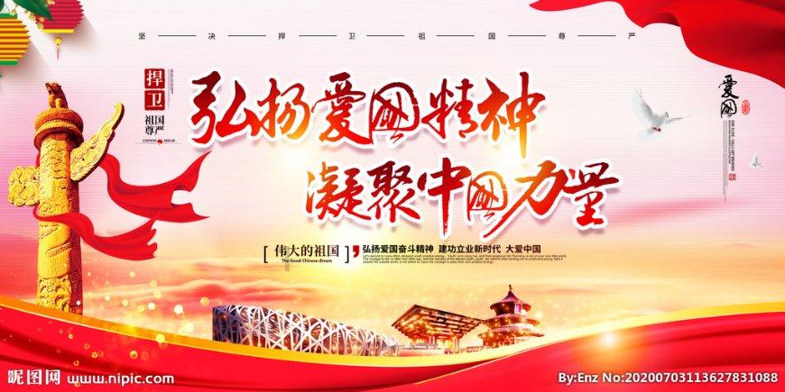 筑牢网络空间密码安全防线 2024天津豪密高峰论坛成功举办