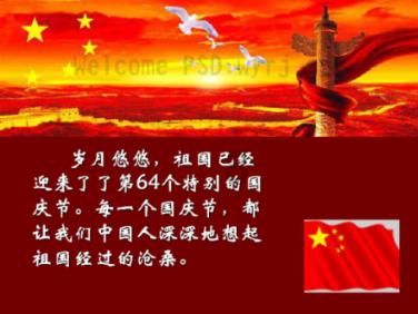 琼海锚定打造“中国达沃斯”目标 重点从三个方面发力