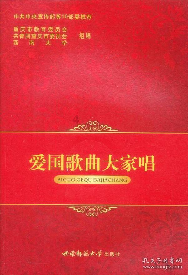 仓鼠学拼音