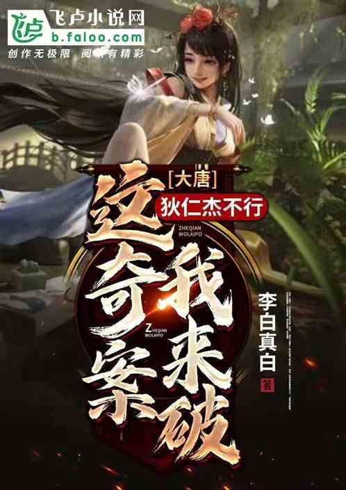 圣战英雄