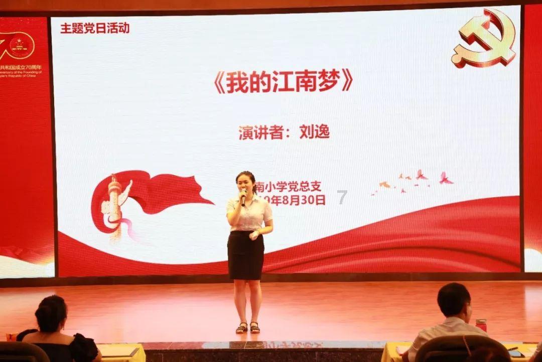 超奥特曼之战2