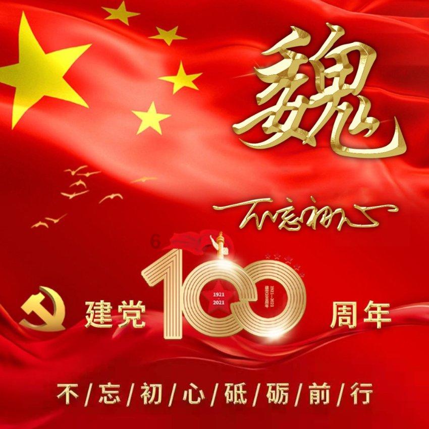 公告牌音乐奖