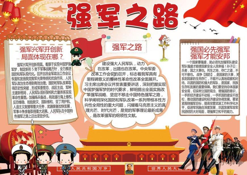 你有没有很执着的喜欢过一个人？游戏画面