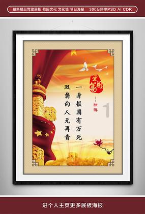 生化危机7