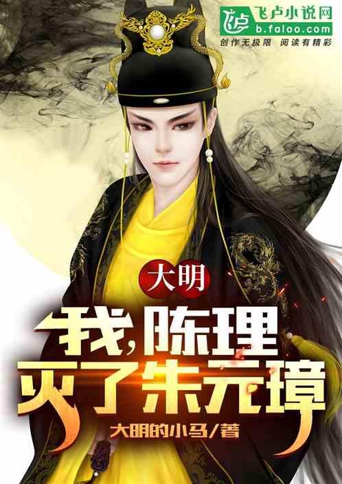 拯救迷路魔术男孩