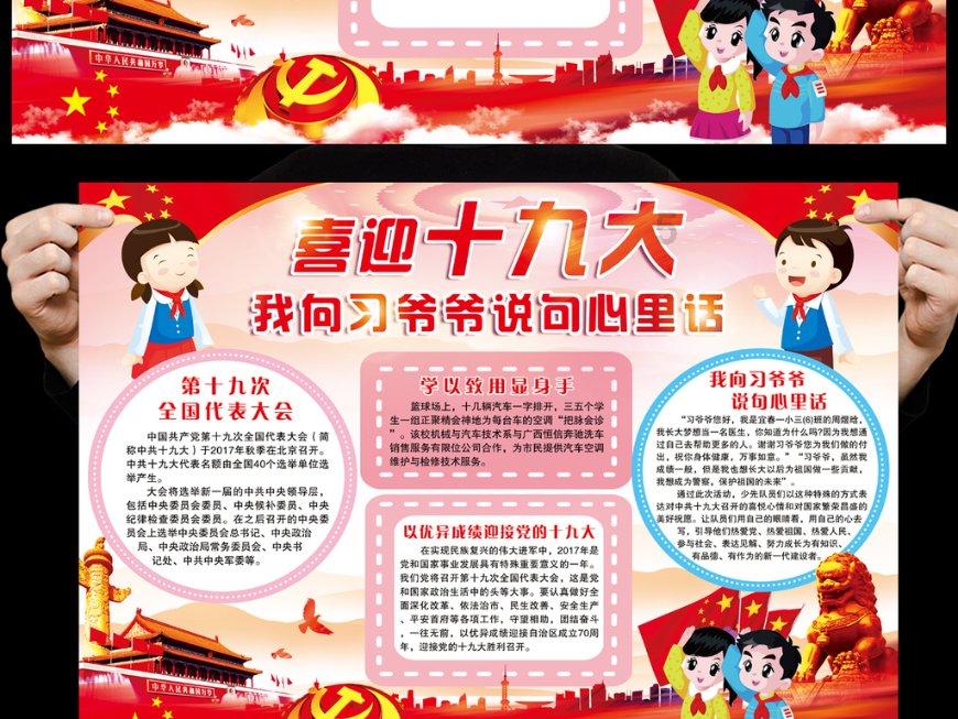 《要久久爱》首播!剧情写实共鸣感强,杨紫范丞丞同框像姐弟