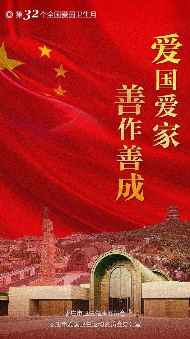 民生银行衡水红旗大街支行成功堵截一起电信诈骗