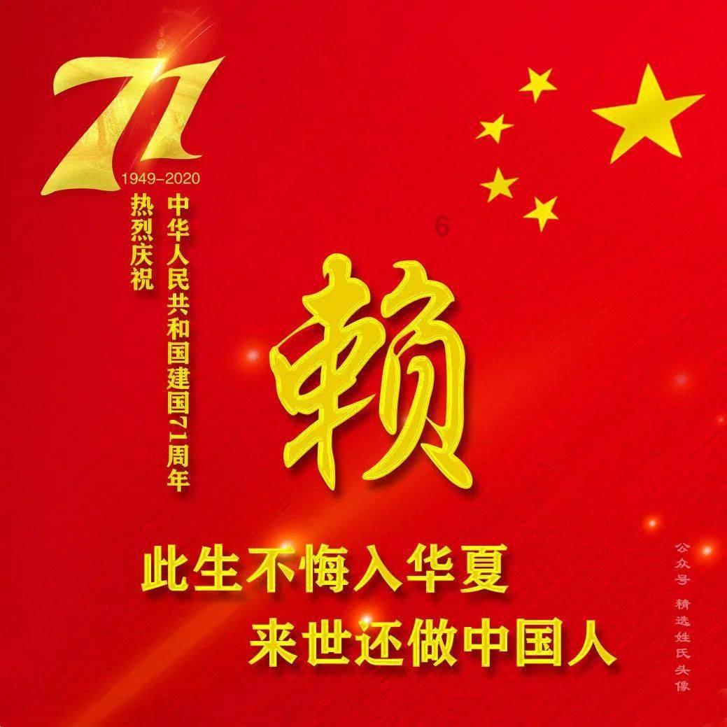 圆周率舞曲