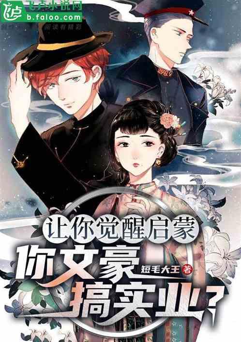 部落冲突：皇室战争