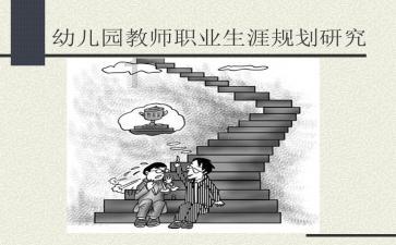 暗黑精灵的装扮