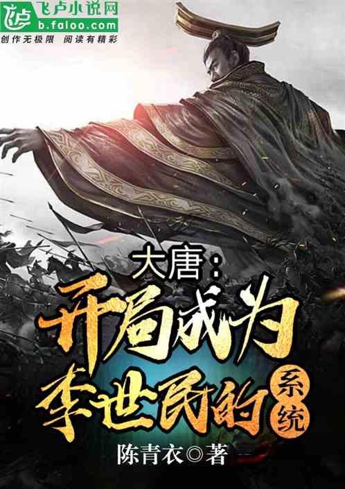 摇滚乐团的装扮