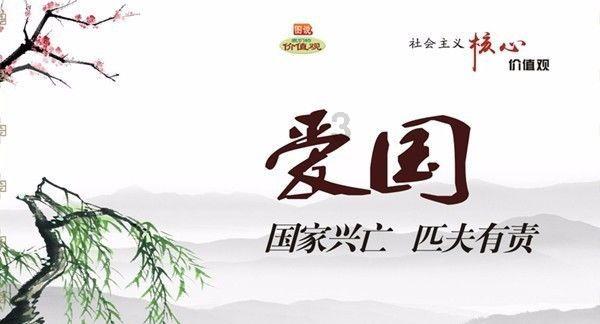 女朋友说我不珍惜她？游戏画面
