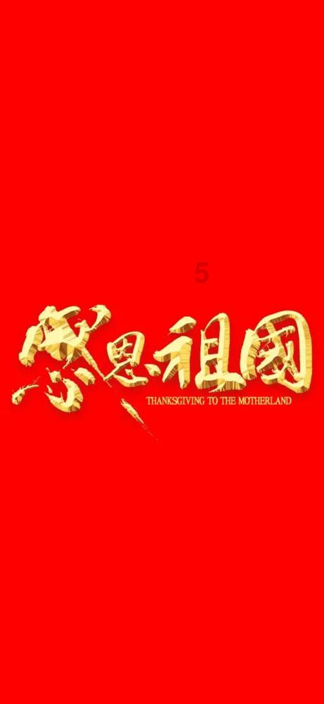 救援小鼓手