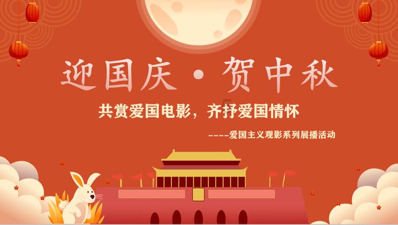 见缝射箭
