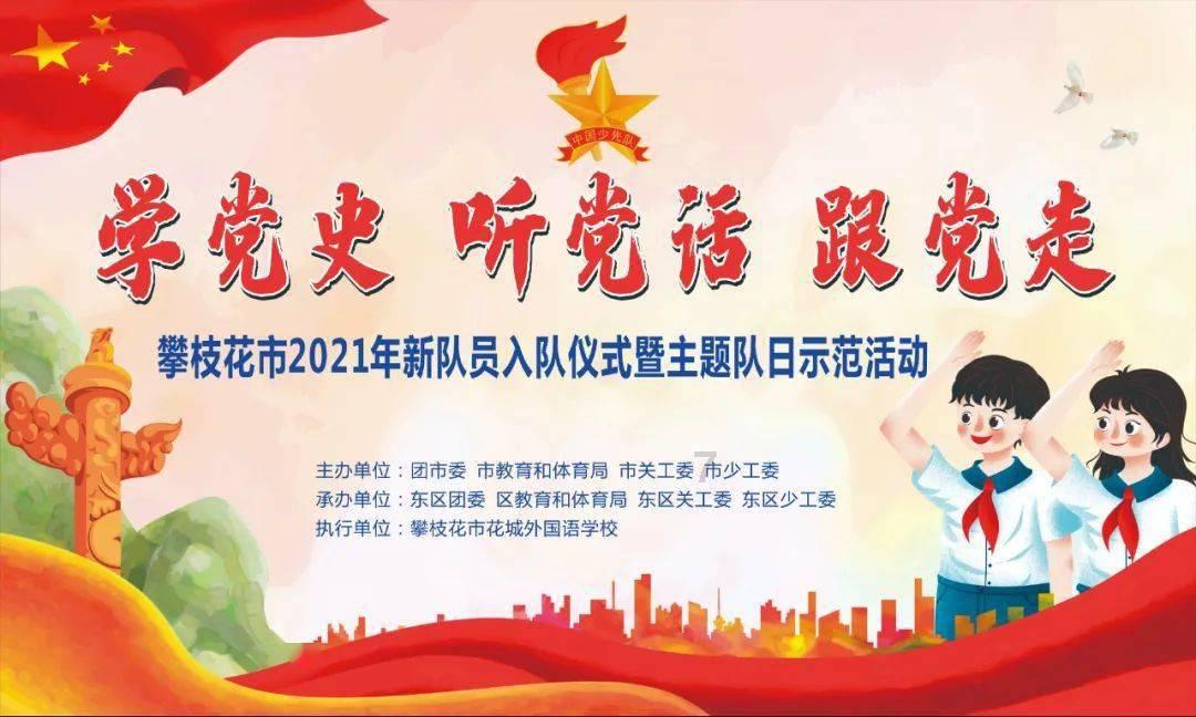 拯救穆尔小马
