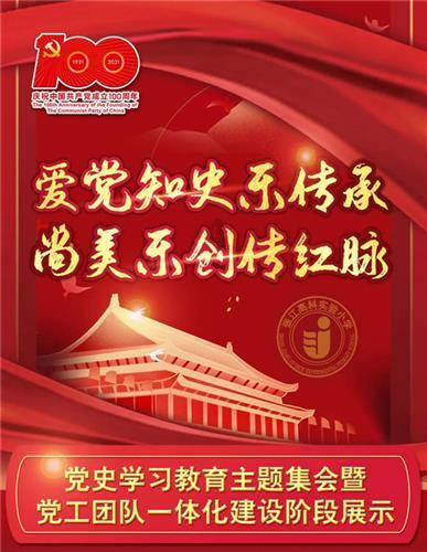 逗小猴开心系列197