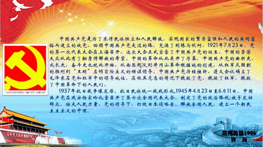 各位对汽车机油保养周期和使用寿命有什么研究？游戏画面