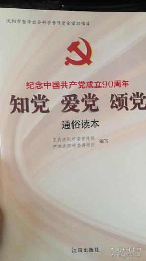 《只狼》设置中文方法