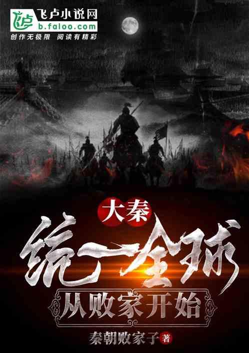 救援帅男孩