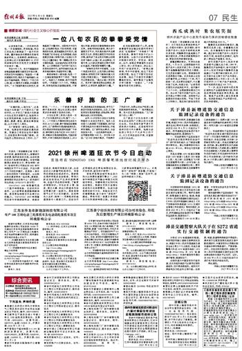 夜游战士