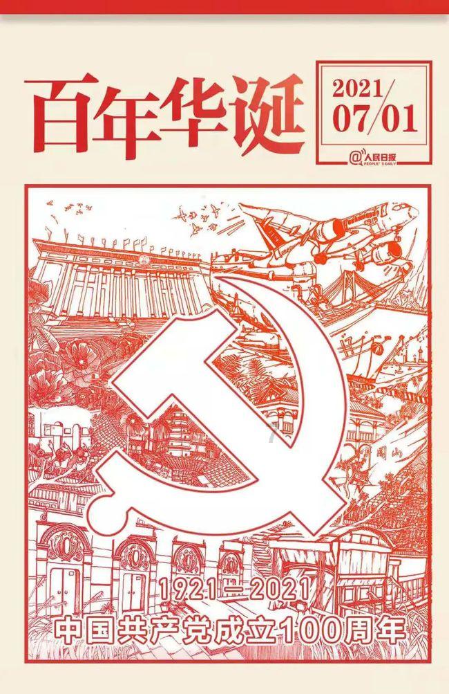 质量效应：仙女座