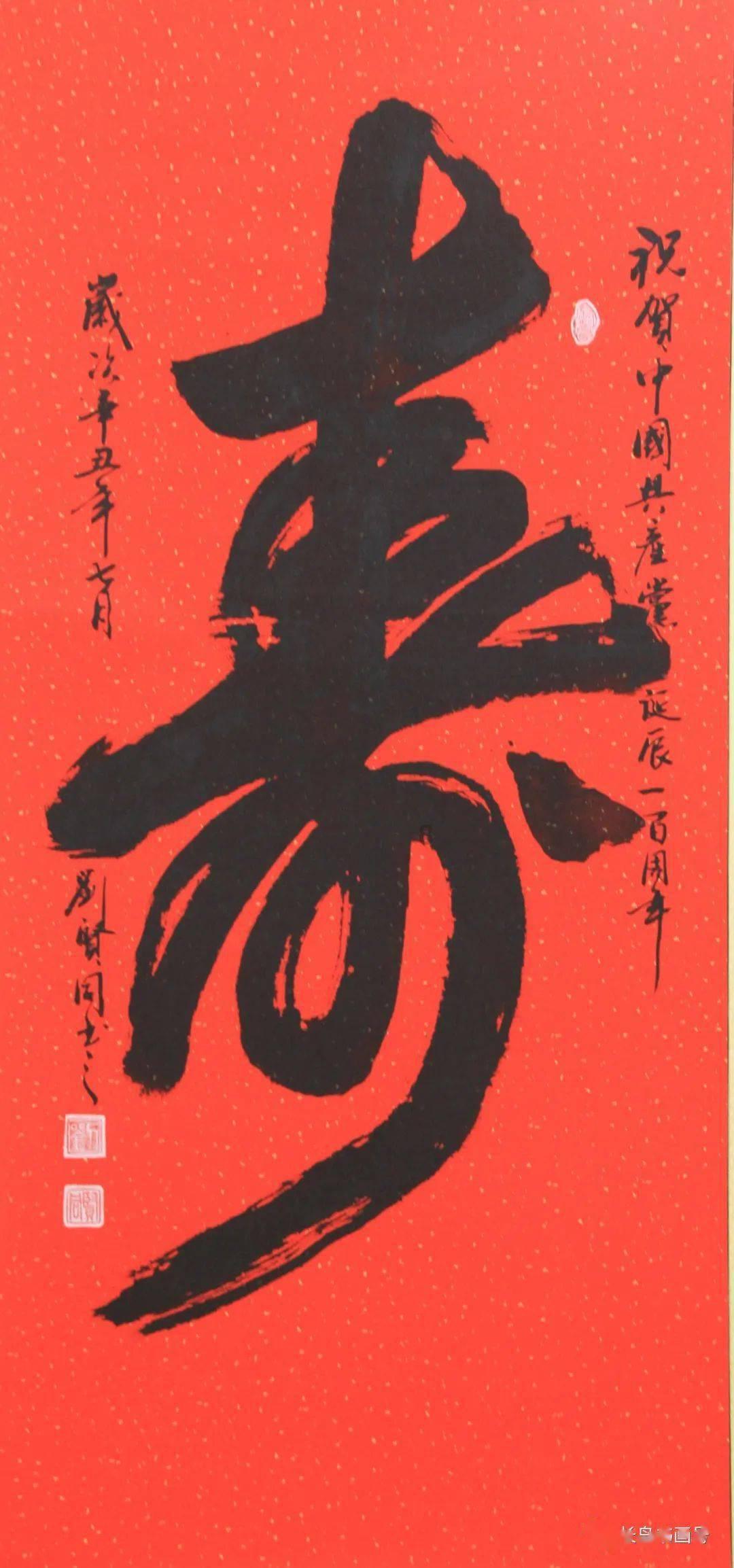 超黄金街霸3