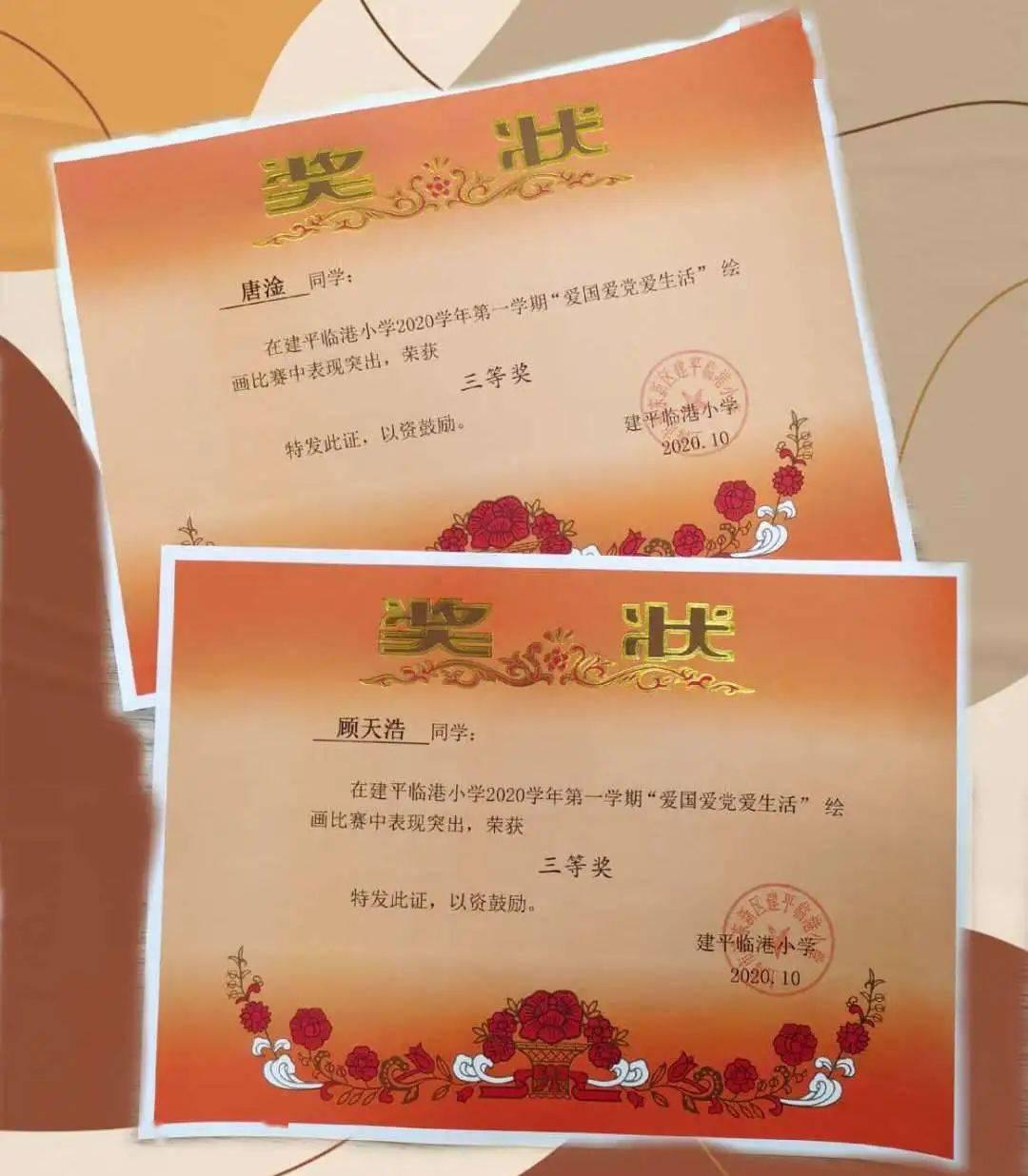 见缝插刀2